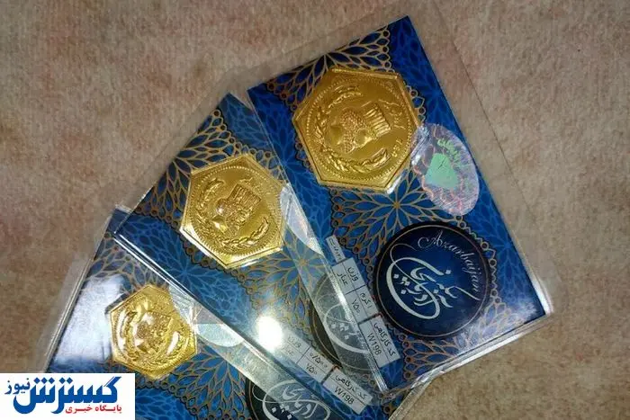 قیمت امروز انواع سکه پارسیان اعلام شد | ربع سکه چند ؟