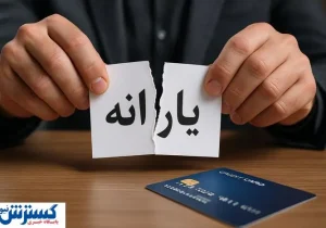 متهم اصلی حذف یارانه نقدی مردم مشخص شد