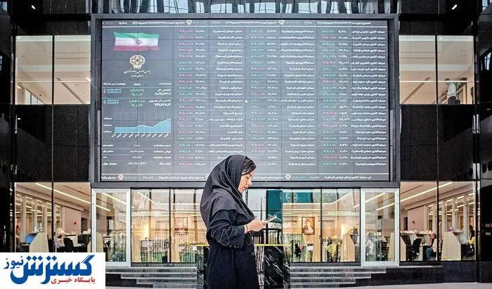 پیش بینی بورس فردا چهارشنبه ۲۶ شهریور اعلام شد