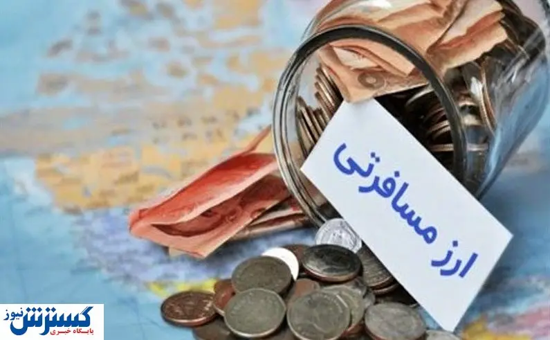 ابهام در نرخ ارز مسافرتی | تصمیم‌ بانک مرکزی در دقیقه نود