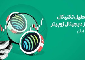 تحلیل امروز ارز دیجیتال ژوپیتر (Jupiter) | قیمت‌های ورود ژوپیتر که نباید از دست بدهید!