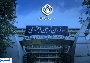 خبر فوری برای بازنشستگان؛ از کسر یک درصد کمک‌ هزینه جلوگیری کنید