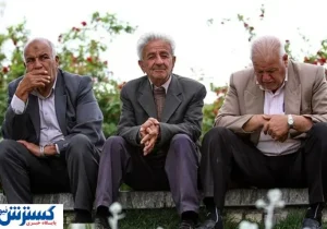 خشم خاموش بازنشستگان فوران کرد؛ اعتراض هم‌زمان سه قشر بازنشسته