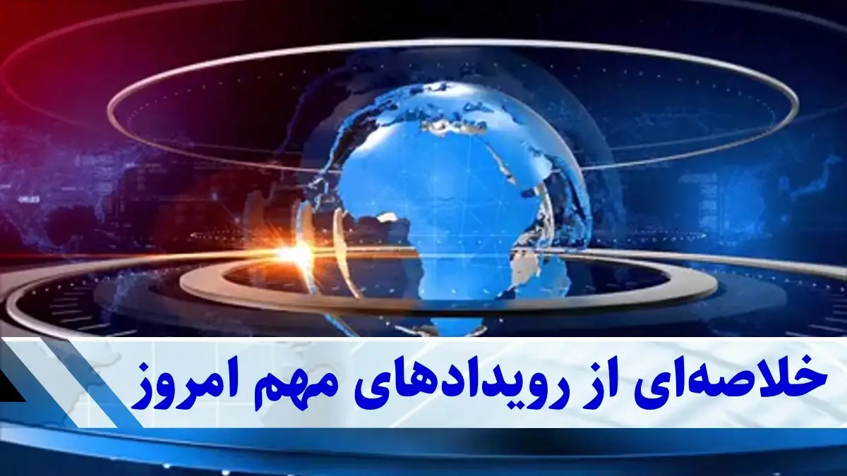گردباد گرانی در راه است | تاخت و تاز دلار و طلا تمامی ندارد؟