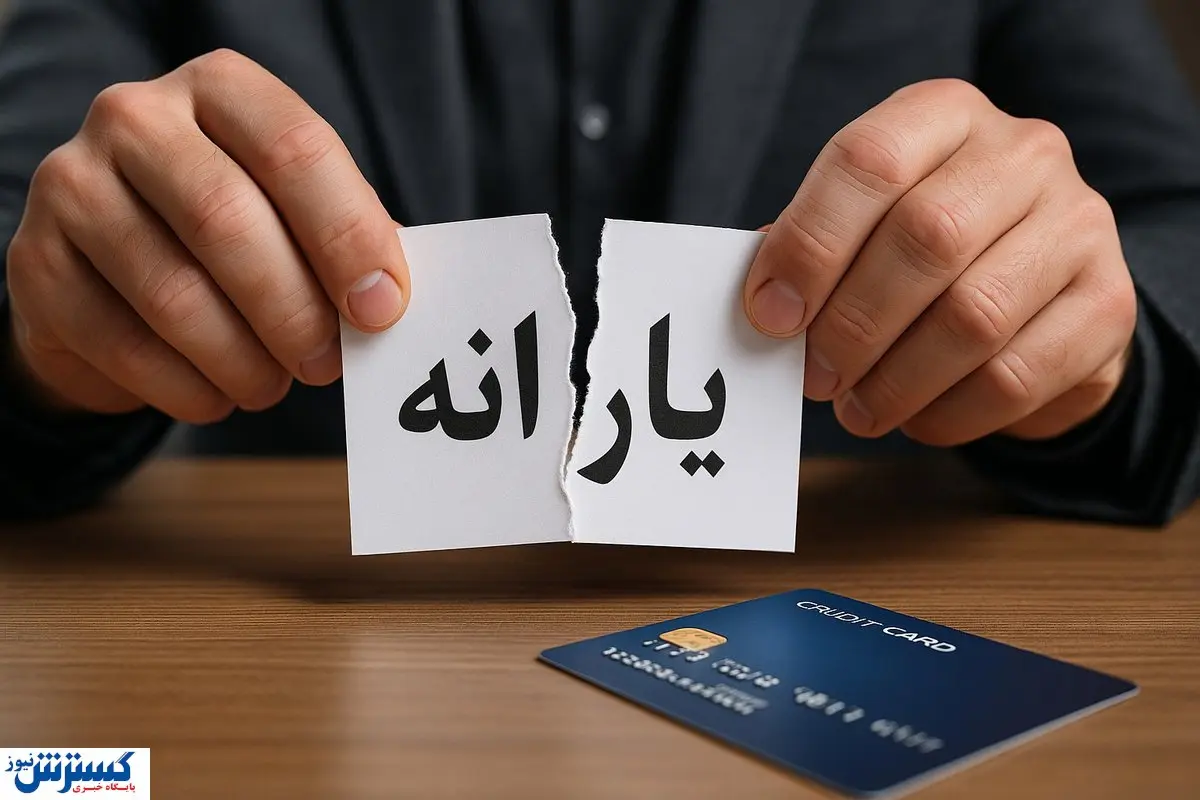 یارانه نقدی فقط برای این دهک‌ها؛ رتبه‌بندی خانوارها منتشر شد