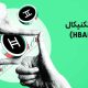 تحلیل ارز هدرا (HBAR) هم‌زمان با خبر راه‌اندازی و شروع به‌ کار ETF هدرا