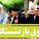 دولت و تامین اجتماعی پرونده متناسب‌سازی حقوق را بستند