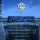قانون جدید بازنشستگی بالاخره اعلام شد