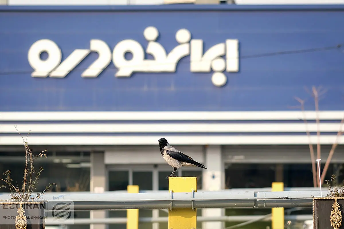 آغاز یازدهمین مرحله ثبت درخواست خرید محصولات ایران‌خودرو