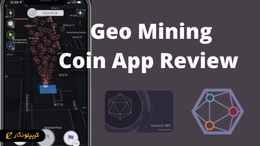 اپلیکیشن کوین (Coin) چیست و چگونه کار میکند؟