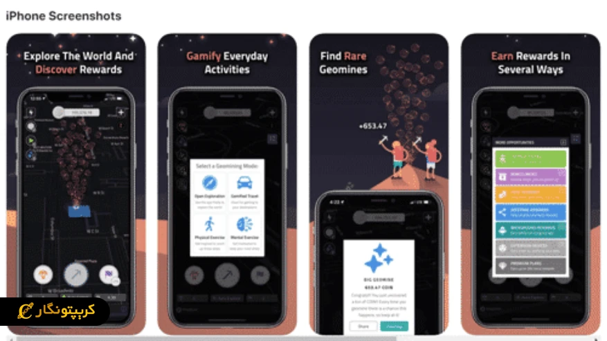 اپلیکیشن COIN با دستگاه‌های اندروید و iOS کار میکند.