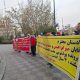 تجمع اعتراضی مالباختگان کریپتولند / پول‌های بلوکه شده آزاد شود