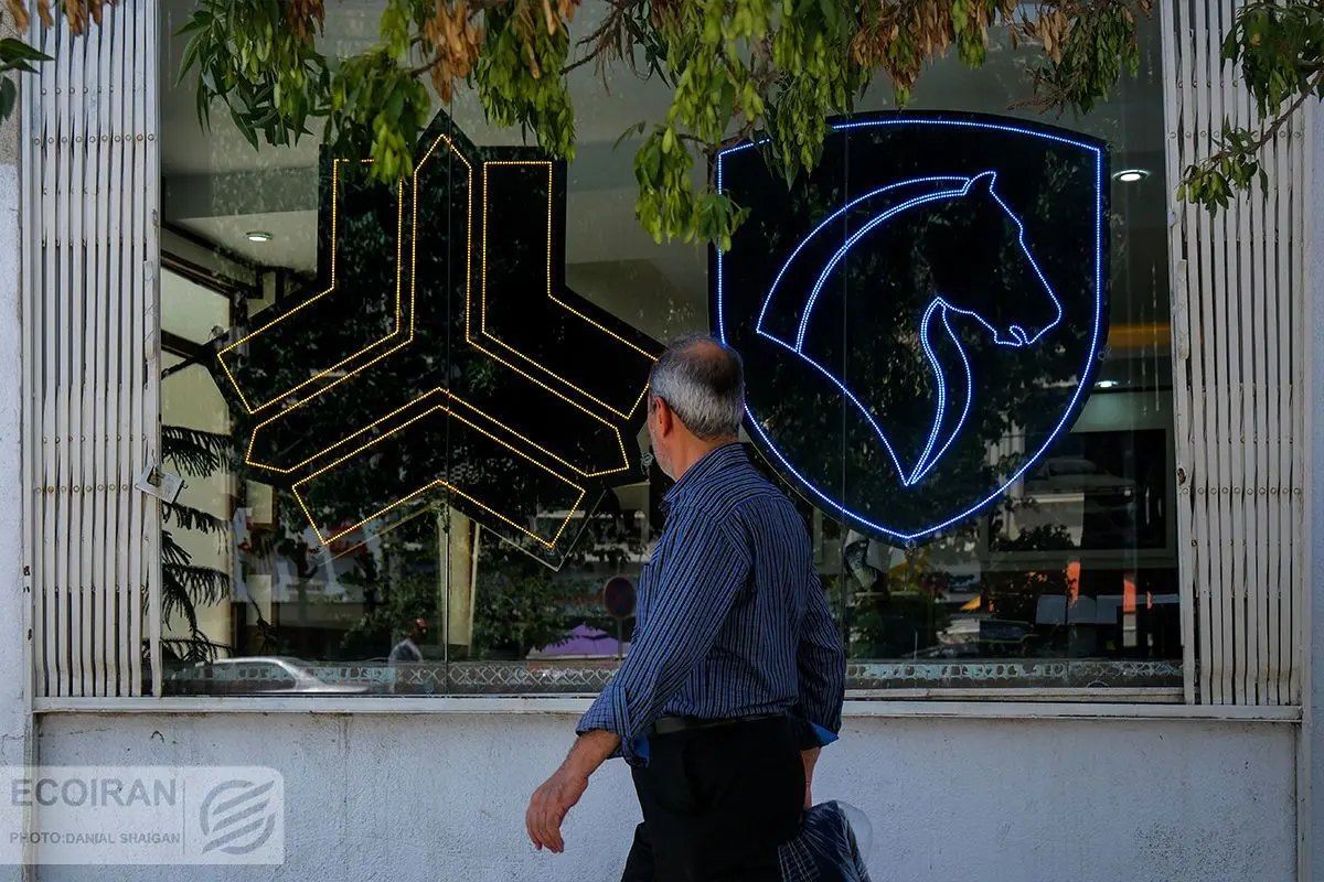 زمان اعلام نتایج قرعه کشی ایران خودرو + لینک و جزئیات