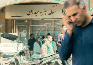 قیمت طلا و سکه امروز دوشنبه ۸دی/ طلا به کانال ۱۴میلیونی برگشت + جدول