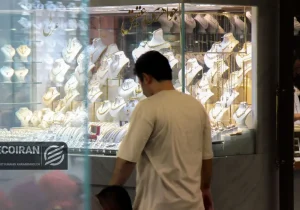 قیمت طلای ۱۸عیار امروز دوشنبه ۱۷ آذر/ خیز طلا برای ۱۳میلیونی شدن؟ + جدول