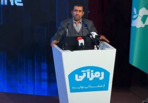 مواجهه هوشمند با رمزارز‌ها در سیاست‌های کلان اقتصادی گنجانده شد/ استقلال بانک مرکزی محور اصلی سیاست‌های جدید پولی و بانکی است/ رمزارز‌ها تهدید نیستند