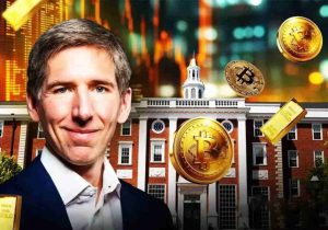 هاروارد سرمایه‌گذاری در بیت کوین را دو برابر طلا کرد
