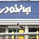 پایان مهلت ثبت‌نام و آغاز شمارش معکوس قرعه‌کشی خودرو/ زمان قرعه‌کشی اعلام شد