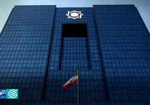 ۳ابزار جدید بانک مرکزی برای کنترل بازار/ کاهش قیمت در راه است؟