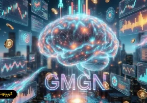GMGN.ai چیست؟