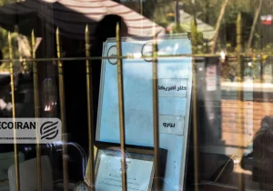 آخرین قیمت دلار ، یورو و سایر ارزها امروز شنبه ۴ بهمن ۱۴۰۴ + جدول