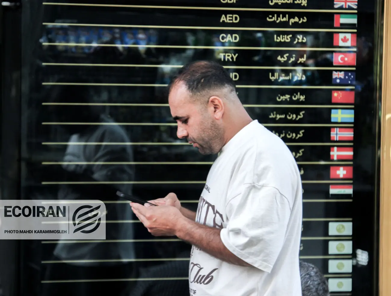 آخرین قیمت دلار امروز پنجشنبه ۱۱دی/ کاهش قیمت + جدول