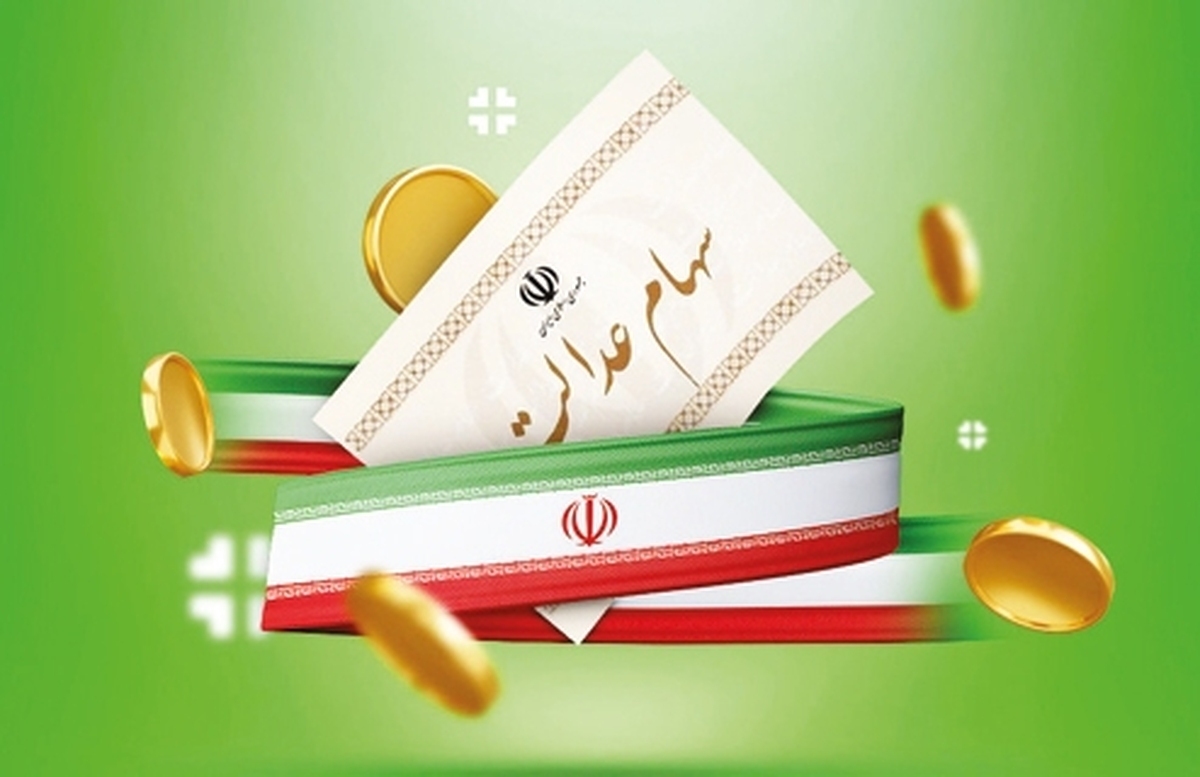 شرایط واریز سود سهام عدالت دی ۱۴۰۴ / این افراد از دریافت سود سهام عدالت محروم شدند