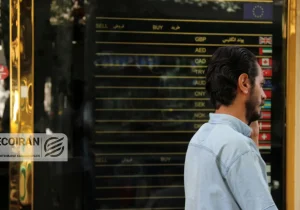 قیمت دلار ۳ کانال بالا رفت | قیمت روی ۱۳۷۳۲۰ تومان بسته شد