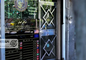 قیمت سکه و طلا امروز ۱ بهمن ۱۴۰۴ + جدول کامل نرخ‌ها