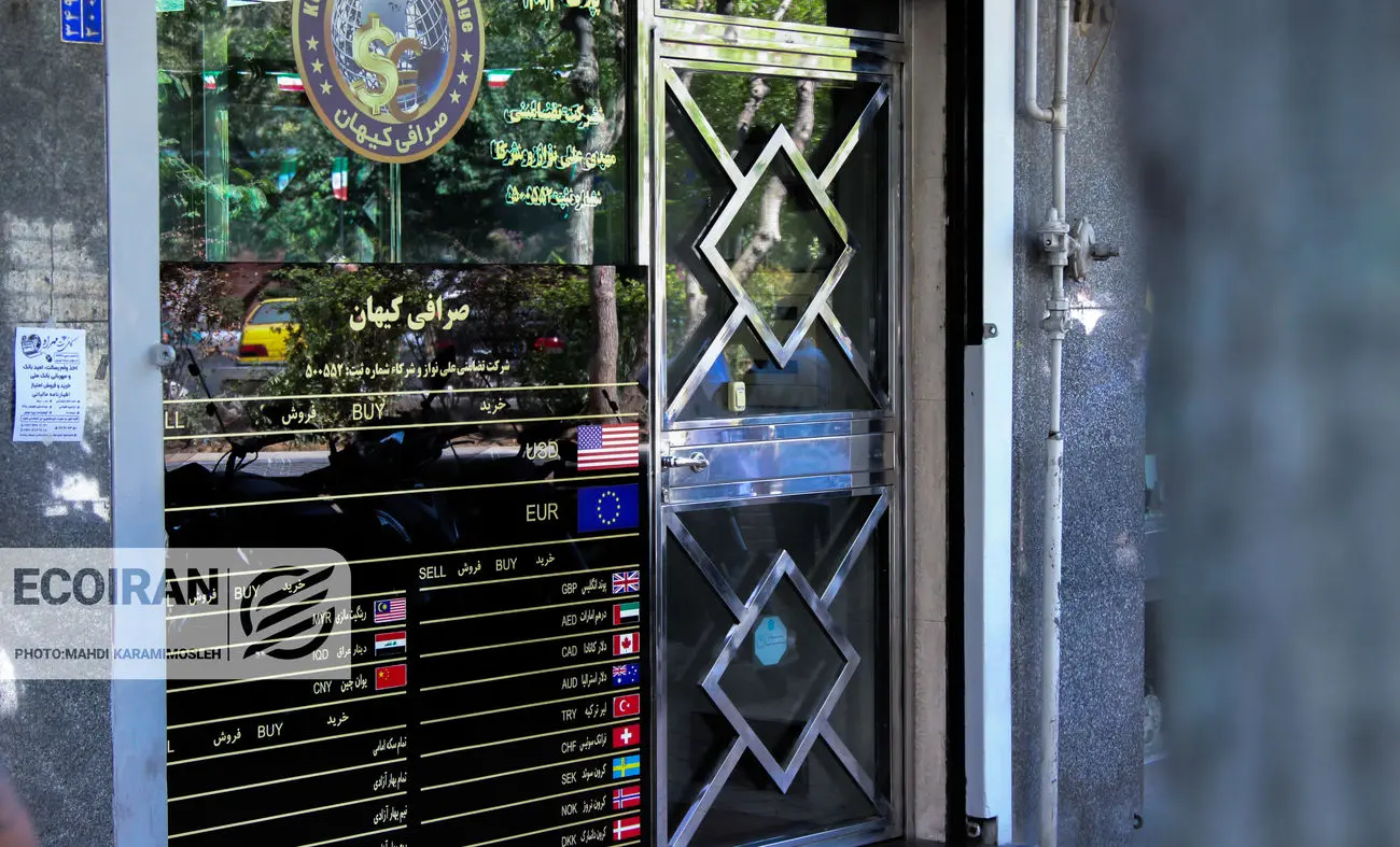 قیمت طلا، سکه و دلار امروز یکشنبه ۱۴دی/ افزایش همه قیمت ها + جدول