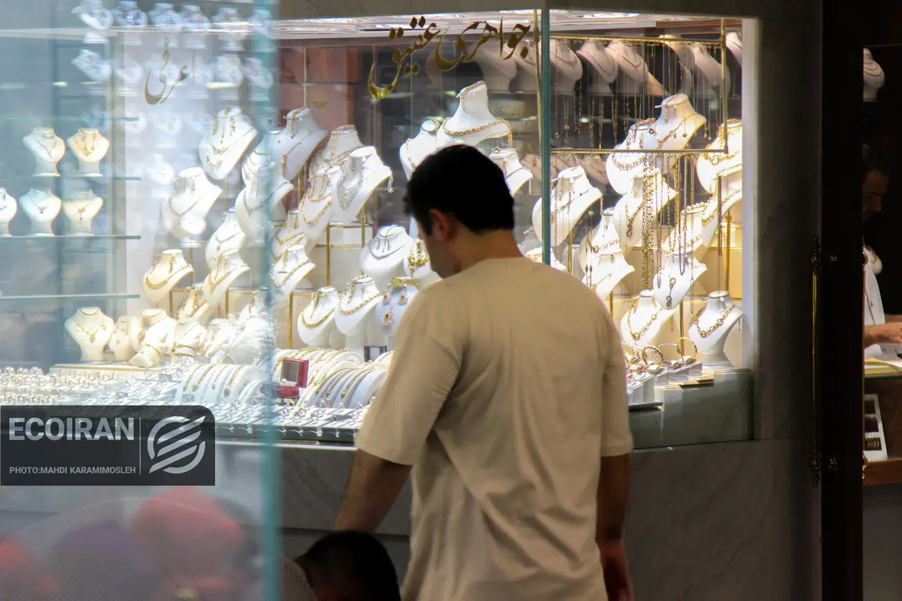 قیمت طلای ۱۸عیار امروز سه شنبه ۷بهمن/ طلا در یک قدمی ۱۸میلیونی شدن + جدول