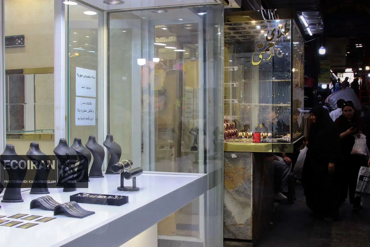 قیمت طلای ۱۸عیار امروز پنجشنبه ۱۱دی/ کاهش قیمت طلا + جدول