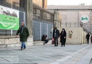 ناترازی اعتماد در اقتصاد