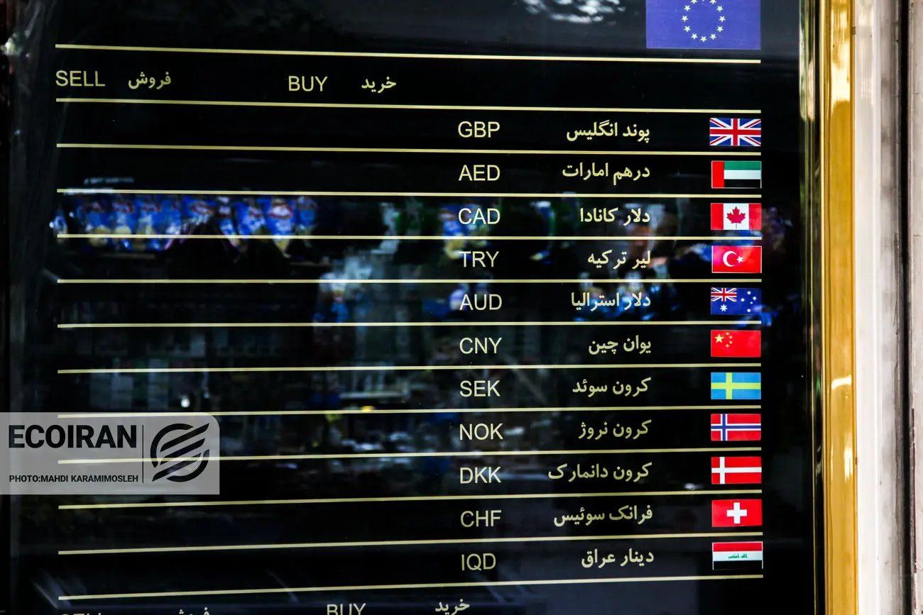 آخرین قیمت طلا و دلار امروز پنجشنبه ۲۳بهمن/ طلا و دلار کاهشی شدند + جدول