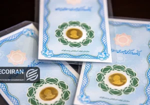 آخرین قیمت طلا و سکه امروز شنبه ۲۵بهمن/ کاهش قیمت ها + جدول کامل