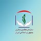 احضار ۱۸ پرستار به‌دلیل فعالیت‌های خارج از حوزه سلامت بوده است