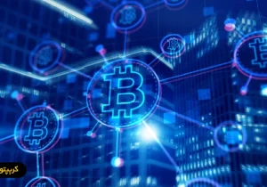 ارز دیجیتال غیرمتمرکز چیست؟ بررسی مفهوم تمرکززدایی