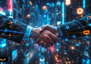 بررسی همکاری های بلاکچینی و تاثیرات آن بر ارزش گذاری و رقابت در بازار رمز ارزها