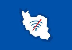 حجم ترافیک اینترنت ایران از ۲۲ بهمن نصف شده است