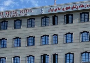 درخواست سازمان نظام پزشکی برای تداوم ابلاغ به‌موقع تعرفه‌های درمانی