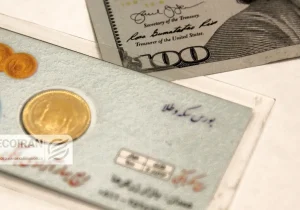 قیمت دلار و طلا امروز سه شنبه ۱۴بهمن/ طلا و دلار افزایشی شدند + جدول و جزئیات