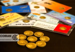 قیمت طلا و سکه امروز ۱۴بهمن ۱۴۰۴/ افزایش قیمت طلا و سکه + جدول