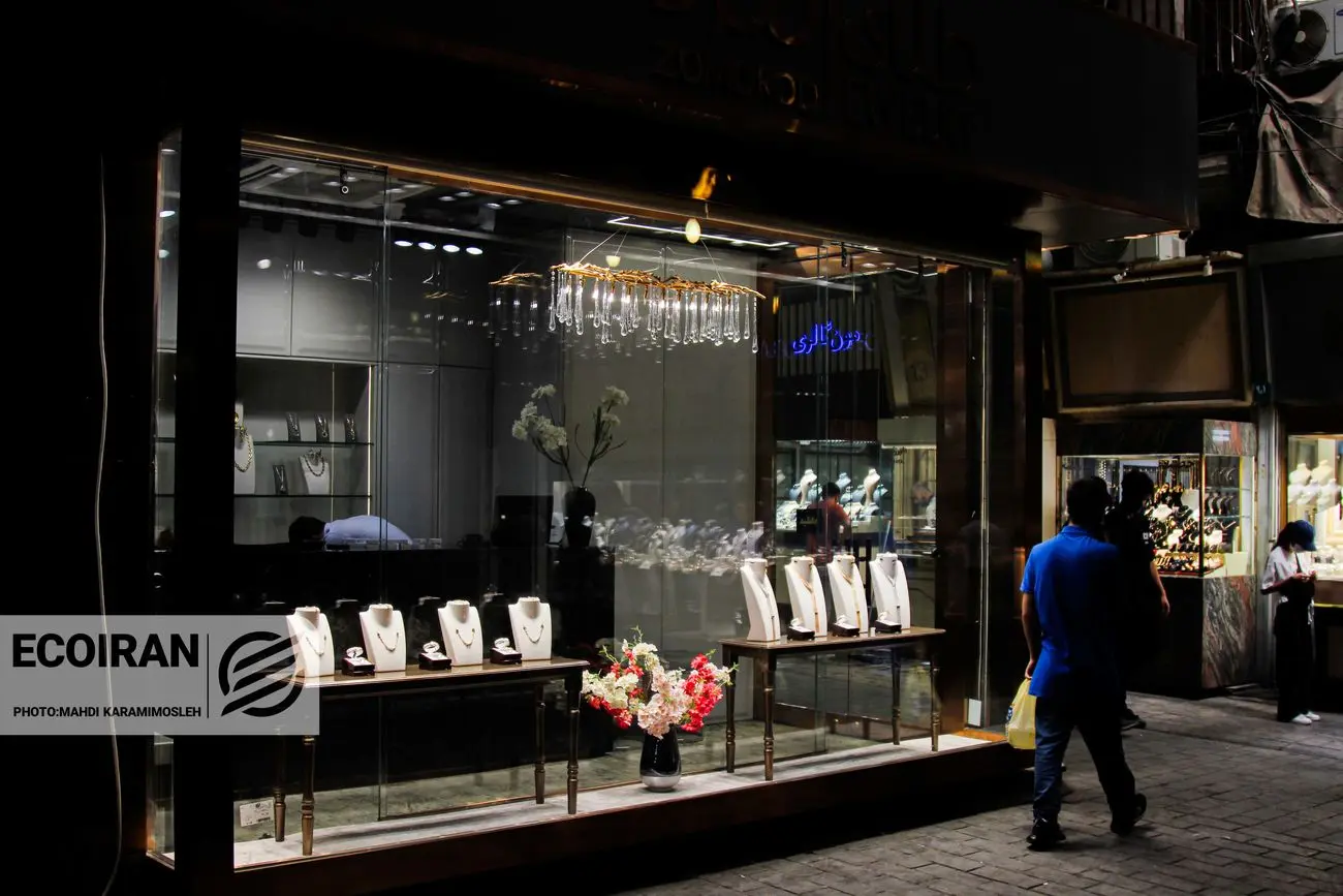 قیمت طلای ۱۸عیار امروز سه شنبه ۱۴بهمن/ افزایش شدید قیمت + جدول کامل