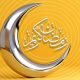 هدیه رمضانی برای مشترکان ایرانسلی