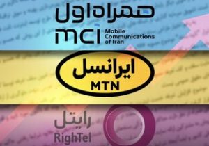 چرا بسته‌های اینترنت زود تمام می‌شوند؟