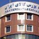 روند فعالیت بورس کالا در فروردین اعلام شد