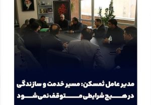 علیزاده در شورای معاونین: مسیر خدمت و سازندگی در هیچ شرایطی متوقف نمی‌شود