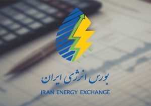 نگاهی به عرضه‌های بورس انرژی در آخرین یکشنبه سال ۱۴۰۴