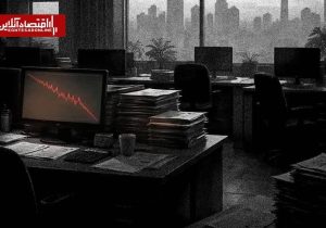 اقتصاد ایران در تاریکی داده‌ها