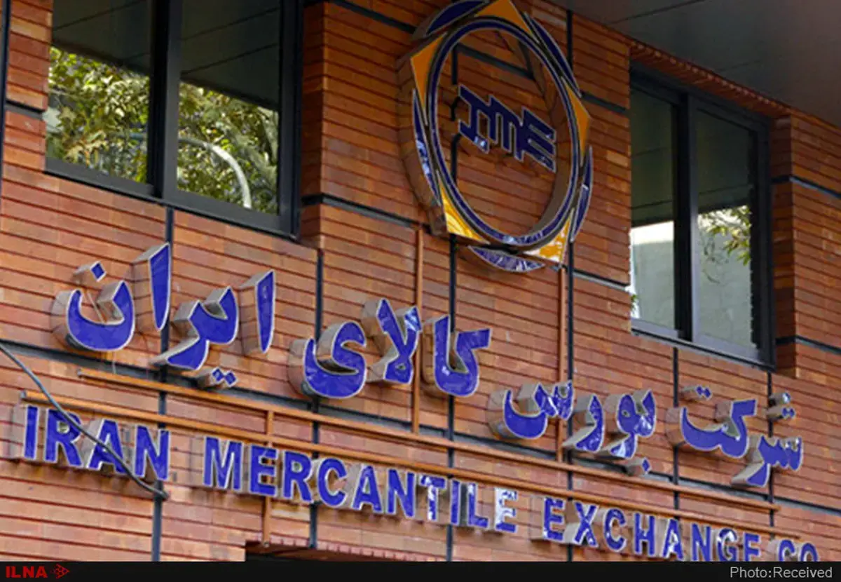 محصولات حاصل از فعالیت بازرگانی فولاد مبارکه در بورس کالا عرضه می‌شود